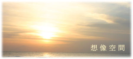 �悤�����A�u�z����ԁv�̃z�[���y�[�W�ցB